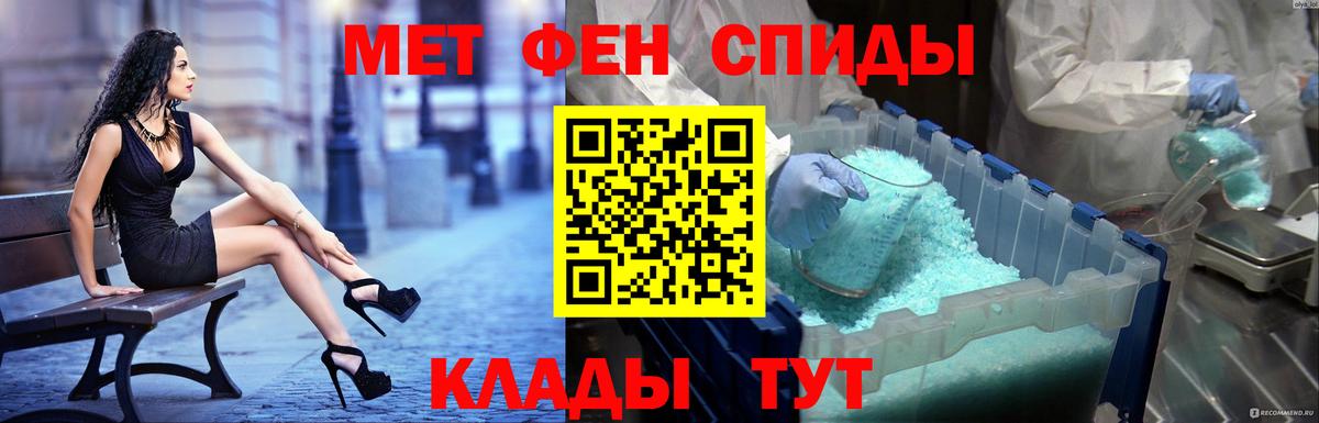АМФ 97%  Вход с VPN  Новозыбков 