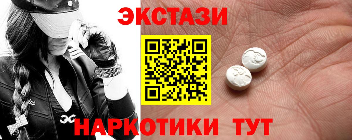 ЭКСТАЗИ Punisher Новозыбков