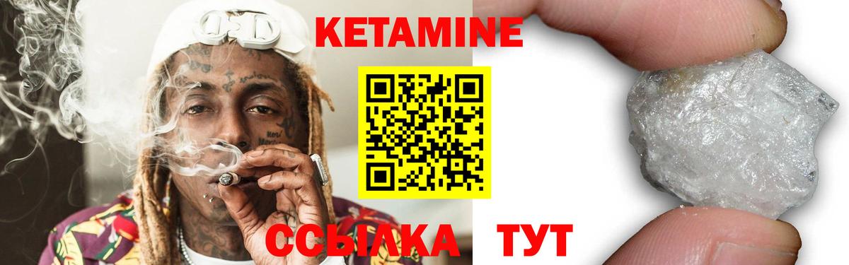   tor  КЕТАМИН ketamine  Вход с VPN  Новозыбков 