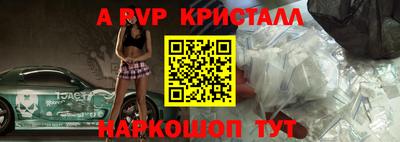 дурь Рыбинск