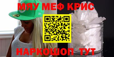 кокаин VHQ Рузаевка