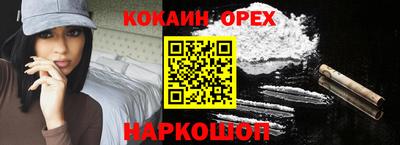 ГАЛЛЮЦИНОГЕННЫЕ ГРИБЫ Рязань