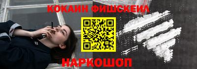 дурь Рыбинск