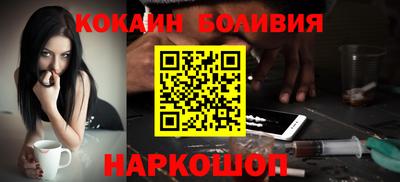 кокаин VHQ Рузаевка