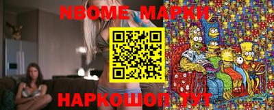 кокаин VHQ Рузаевка