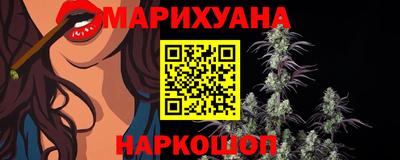 дурь Рыбинск