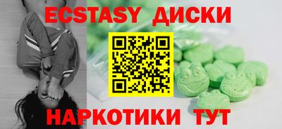 кокаин VHQ Рузаевка