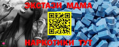 кокаин VHQ Рузаевка