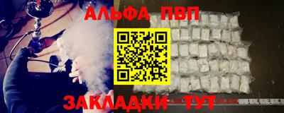 дурь Рыбинск