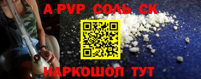 кокаин VHQ Рузаевка