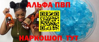 дурь Рыбинск