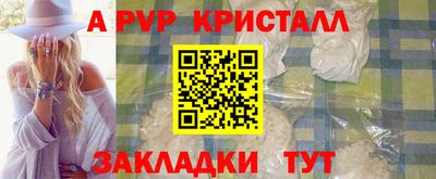 кокаин VHQ Рузаевка