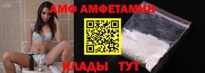 кокаин VHQ Рузаевка