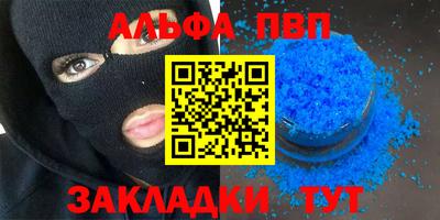 дурь Рыбинск