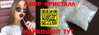 кокаин VHQ Рузаевка