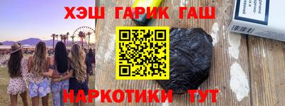 кокаин VHQ Рузаевка