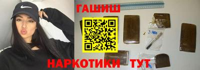 дурь Рыбинск