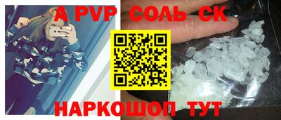 ГАЛЛЮЦИНОГЕННЫЕ ГРИБЫ Рязань