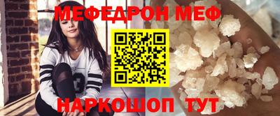 дурь Рыбинск