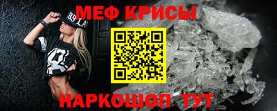 дурь Рыбинск
