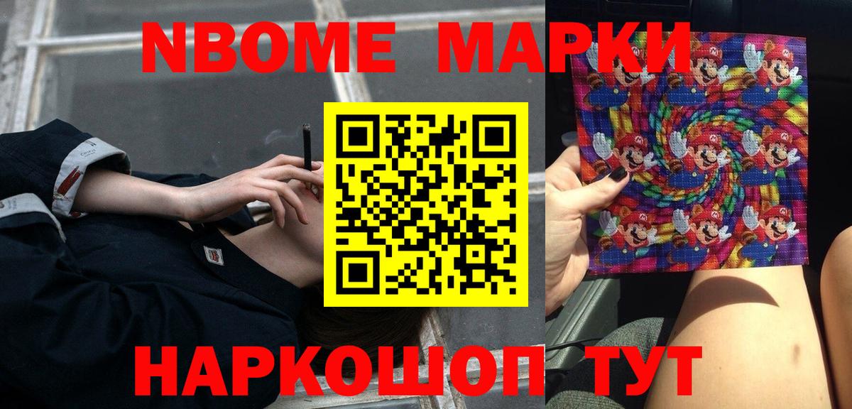 LSD-25 экстази ecstasy  Вход с VPN  Новозыбков 