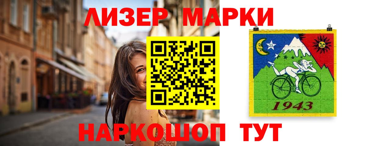 Лсд 25 экстази кислота Новозыбков