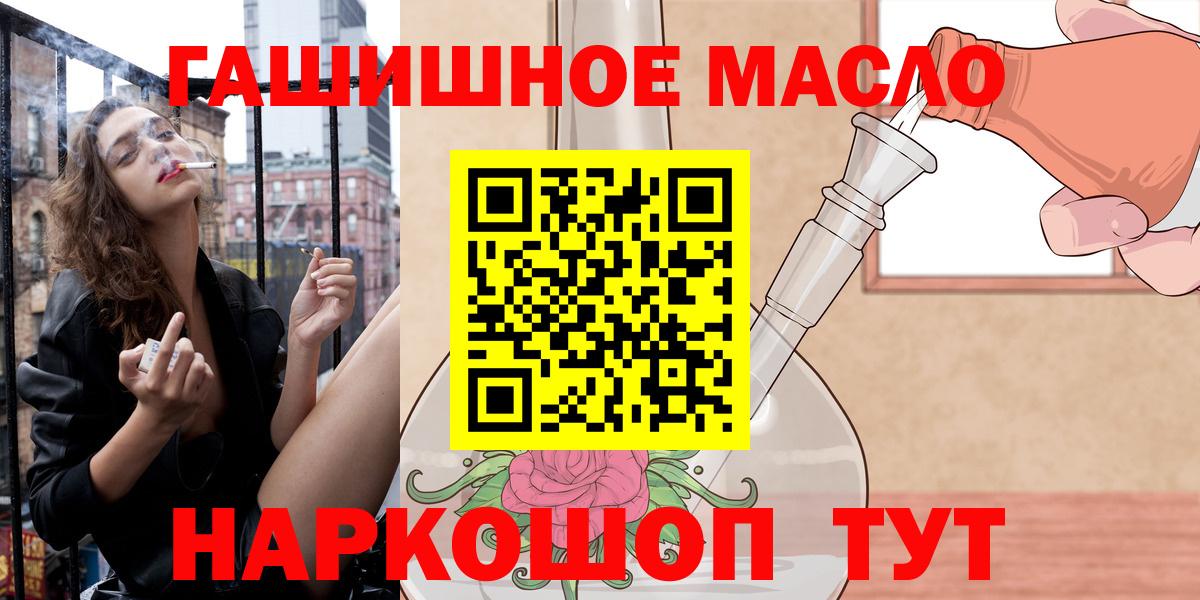 Дистиллят ТГК THC oil  Вход с VPN  Новозыбков  Дистиллят ТГК вейп с тгк 