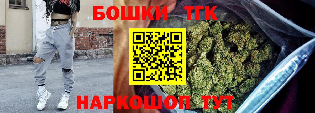 Бошки Шишки VHQ Новозыбков