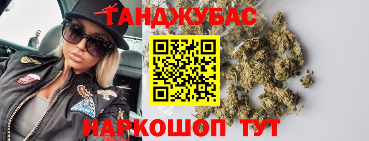 МАРИХУАНА Amnesia  Конопля LSD WEED  Конопля OG Kush  Бошки марихуана Amnesia  Вход с VPN  Новозыбков 